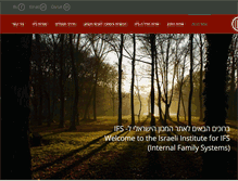 Tablet Screenshot of ifs-israel.org